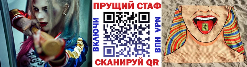 Виды наркоты Спасск MDMA СК АМФ КОКАИН Меф Конопля