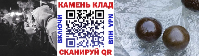 ГАШ индика сатива Спасск