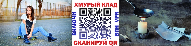 Героин VHQ  Спасск 