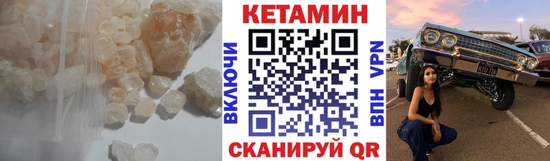 Кетамин VHQ  наркошоп  Спасск 
