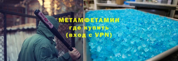 соль ск Заволжье