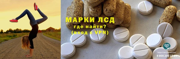 кокаин Заволжск