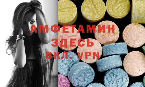 соль ск Заволжье