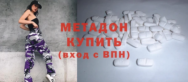 кокаин Заволжск