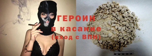 метамфетамин Заводоуковск