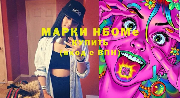 соль ск Заволжье