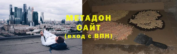 соль ск Заволжье