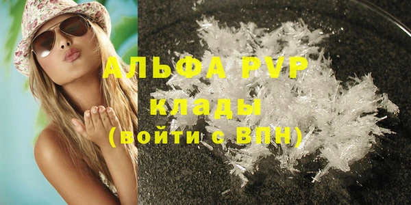метамфетамин Заводоуковск