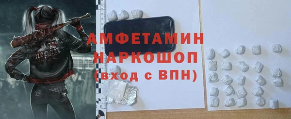 метамфетамин Заводоуковск