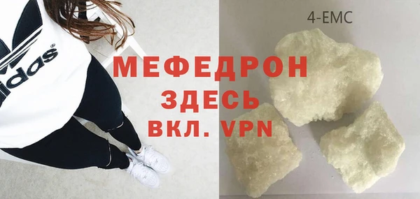 метамфетамин Заводоуковск