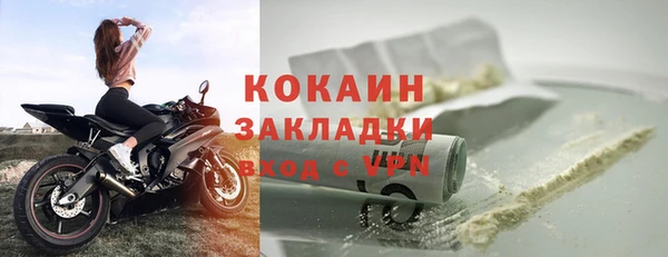 метамфетамин Заводоуковск
