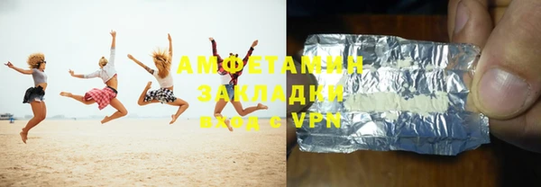 соль ск Заволжье