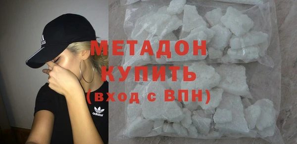 соль ск Заволжье