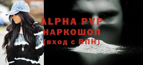 кокаин Заволжск