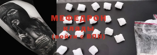 соль ск Заволжье