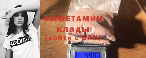 метамфетамин Заводоуковск