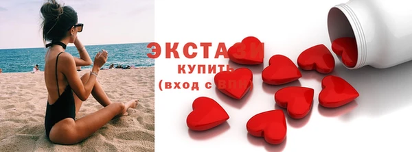 кокаин Заволжск