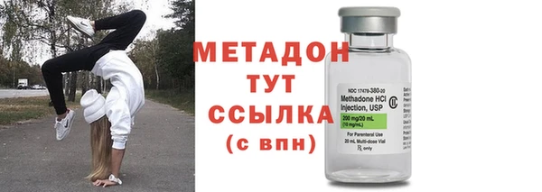 соль ск Заволжье