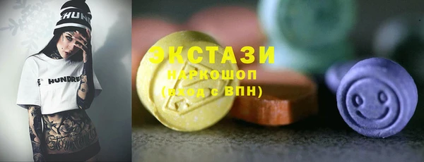 соль ск Заволжье