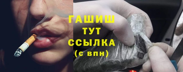 соль ск Заволжье