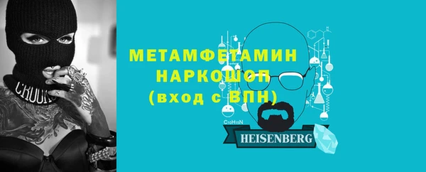 соль ск Заволжье