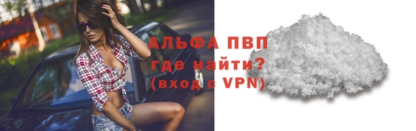 метамфетамин Заводоуковск
