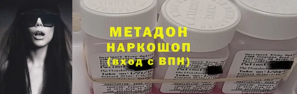 кокаин Заволжск