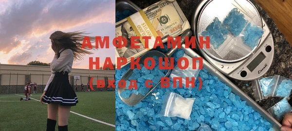 соль ск Заволжье