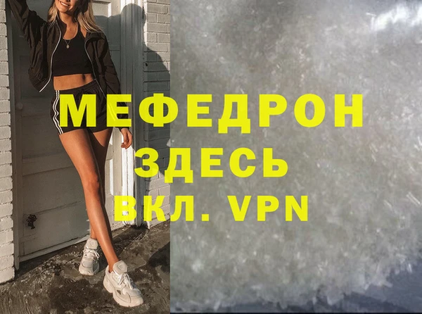 метамфетамин Заводоуковск