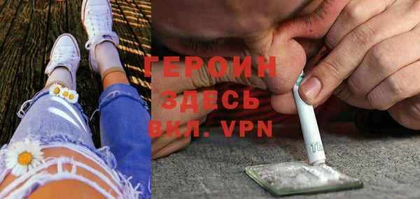 кокаин Заволжск