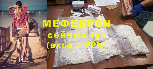 кокаин Заволжск