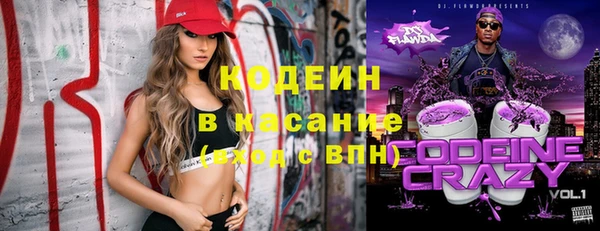 метамфетамин Заводоуковск