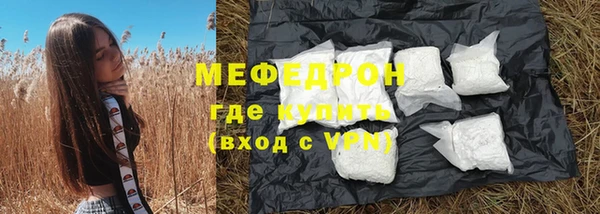 метамфетамин Заводоуковск