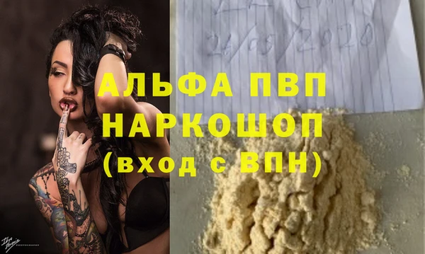 кокаин Заволжск