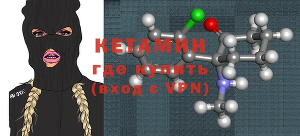 кокаин Заволжск