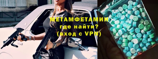 кокаин Заволжск