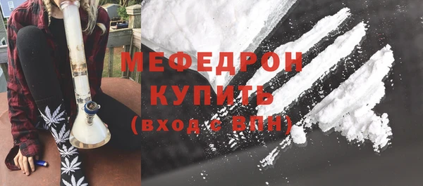 метамфетамин Заводоуковск