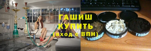 метамфетамин Заводоуковск