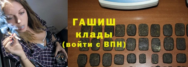 кокаин Заволжск