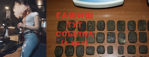 соль ск Заволжье