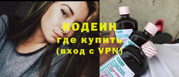 метамфетамин Заводоуковск