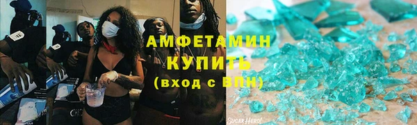кокаин Заволжск
