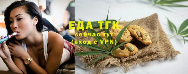 метамфетамин Заводоуковск