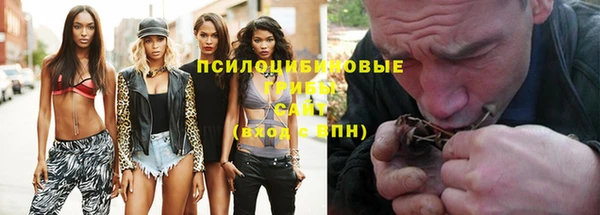кокаин Заволжск