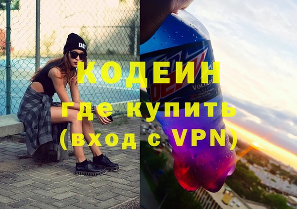 метамфетамин Заводоуковск
