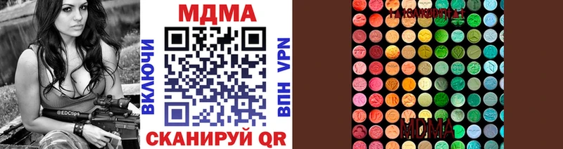 где купить   Спасск  MDMA кристаллы 