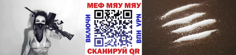 Мефедрон 4 MMC Спасск