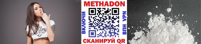 МЕТАДОН methadone  Спасск 