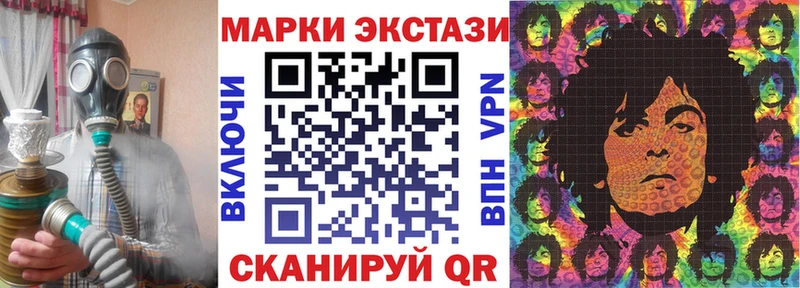 Марки NBOMe 1,8мг  гидра   Спасск 